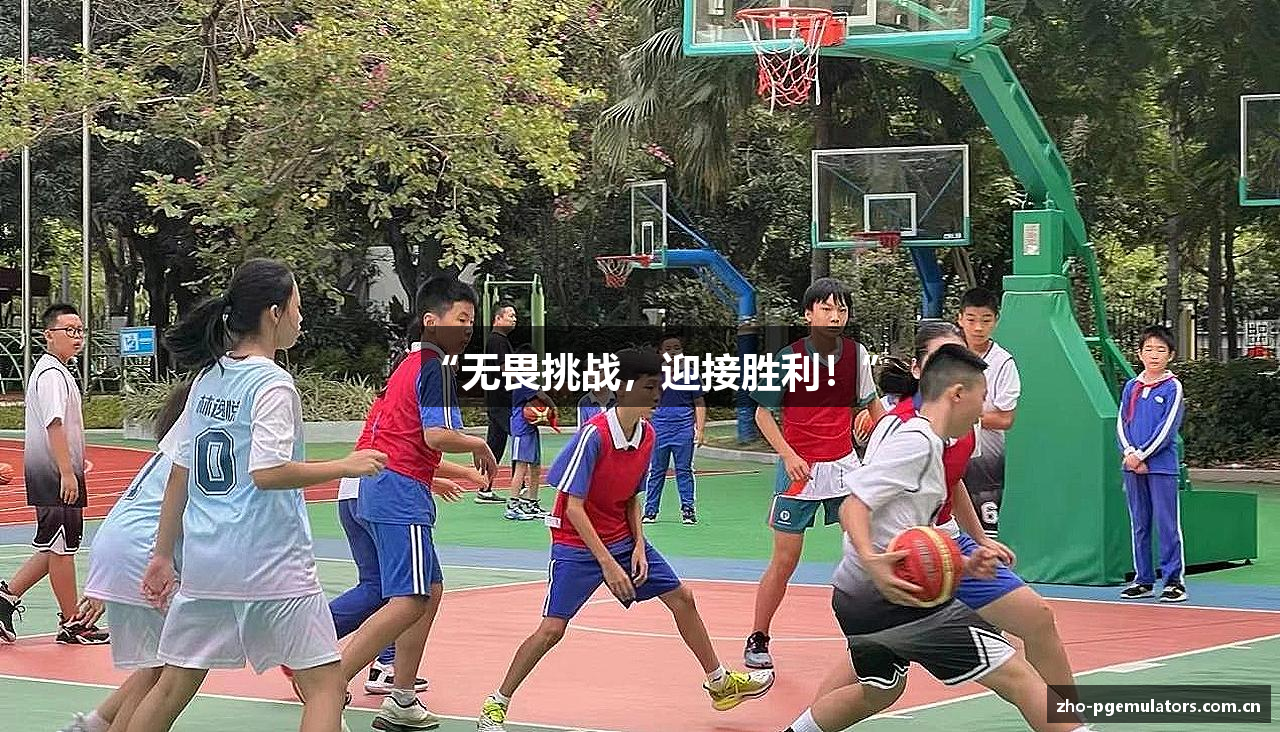 PG试玩官方首页